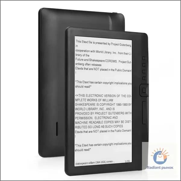 7" Электронная книга, черный