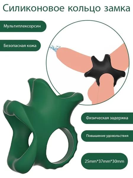 массажер Циклосиликат