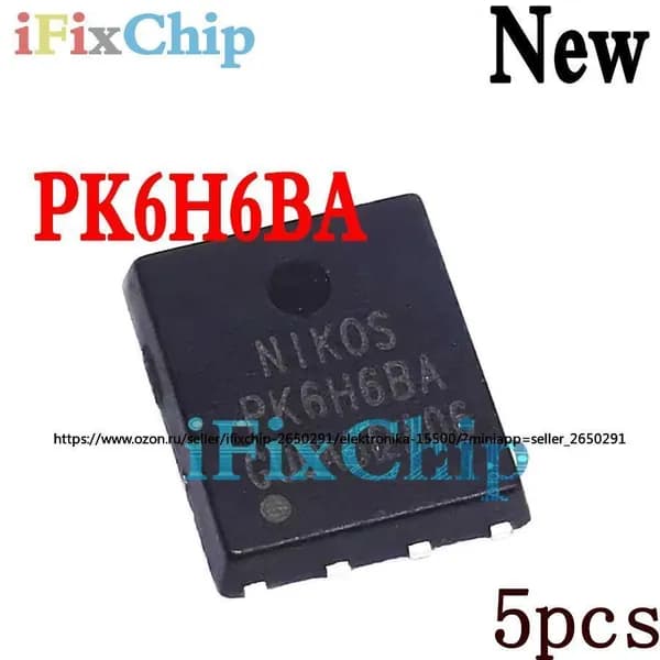 5шт /упак новый PK6H6BA QFN-8 Chipset