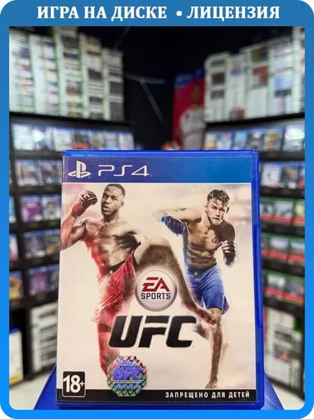 Игра UFC PS4 (Box)