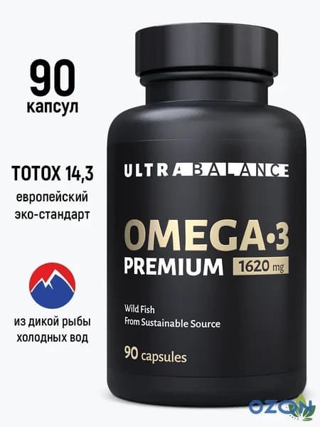 БАД жирные кислоты