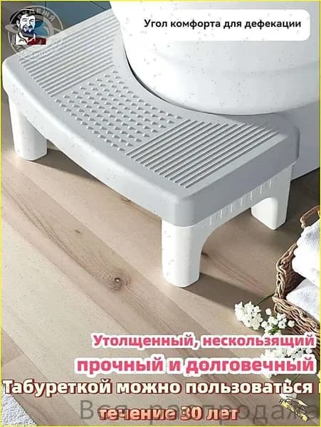 Подставка под ноги Офисная, 39х22х16 см