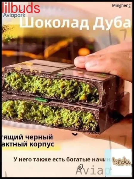 Снижение цены!Шоколад