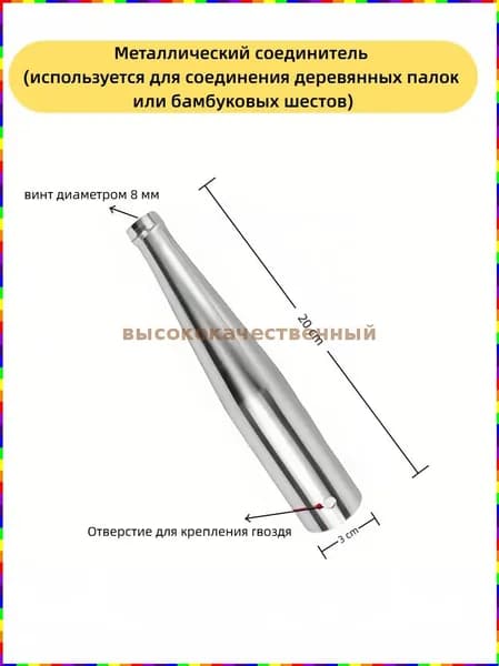 Аксессуары для подводных ружей