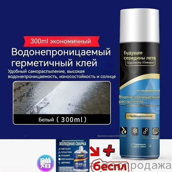 Функциональная добавка к ЛКМ