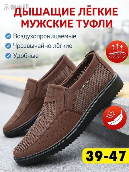 Туфли 7HCURMXCIJ