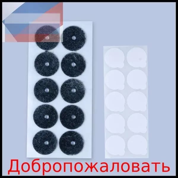 Пластырь для удаления неприятного запаха из стомы, 10 шт.