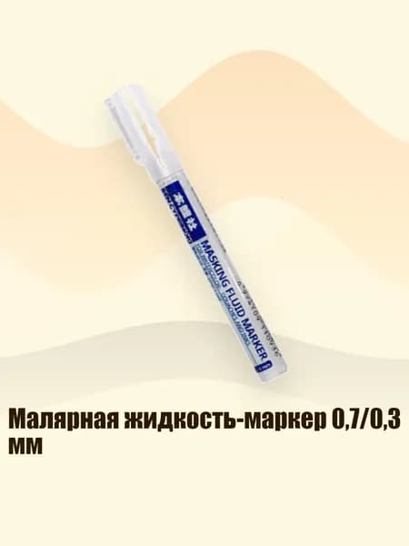Пигмент/ 30 г.