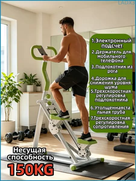 Эллиптический тренажер 554_LJX202600701306l