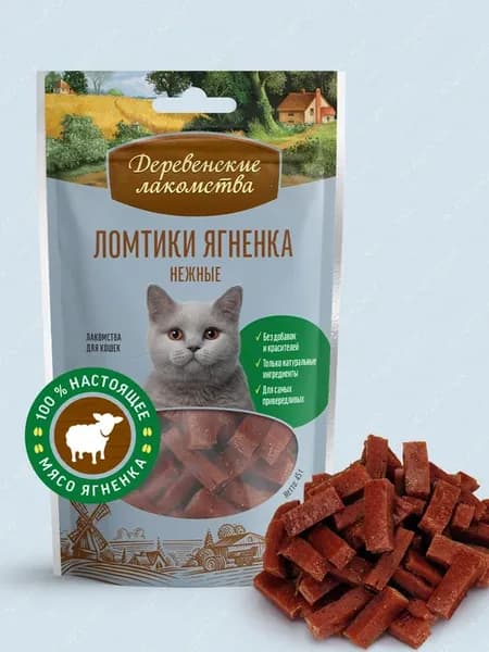 Лакомство для кошек "Деревенские лакомства" Ломтики из