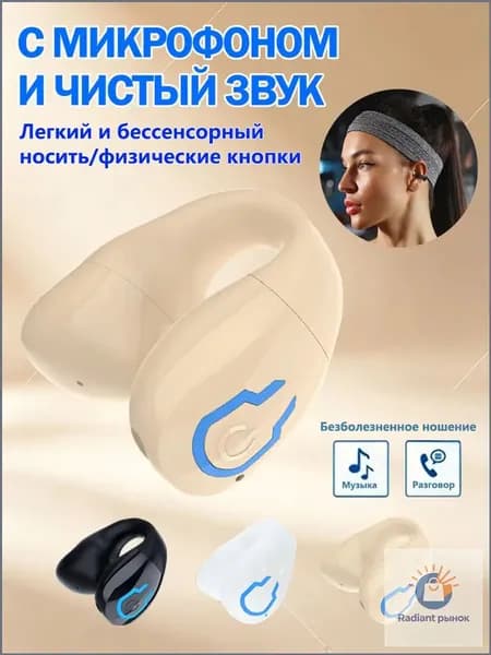 AUBRITE Наушники беспроводные с микрофоном, Bluetooth, USB Type-C, бежевый