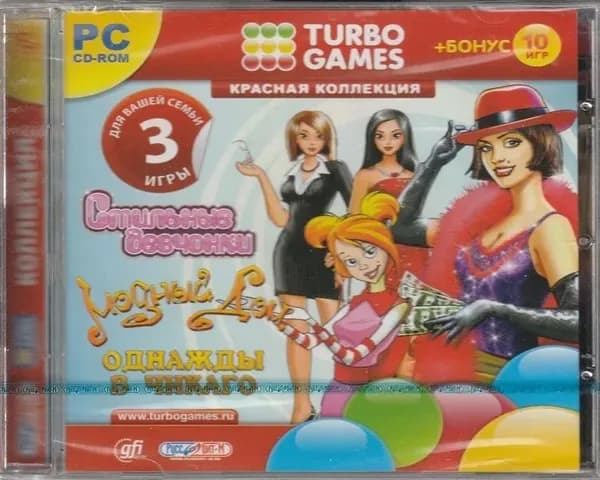 Игра для ПК Turbo Games. Красная Коллекция (русская версия, Руссобит-М/GFI)