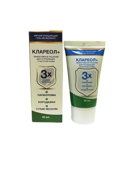Клареол+ крем для ног от папиллом, бородавок и сухих мозолей, 50 мл. Сашера-мед