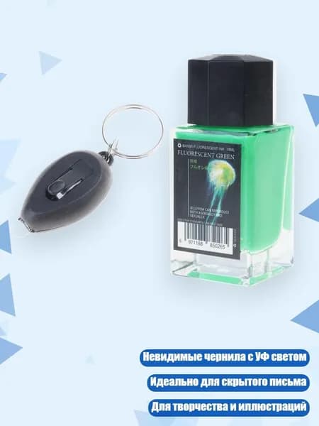 Краска штемпельная/ 110 г.