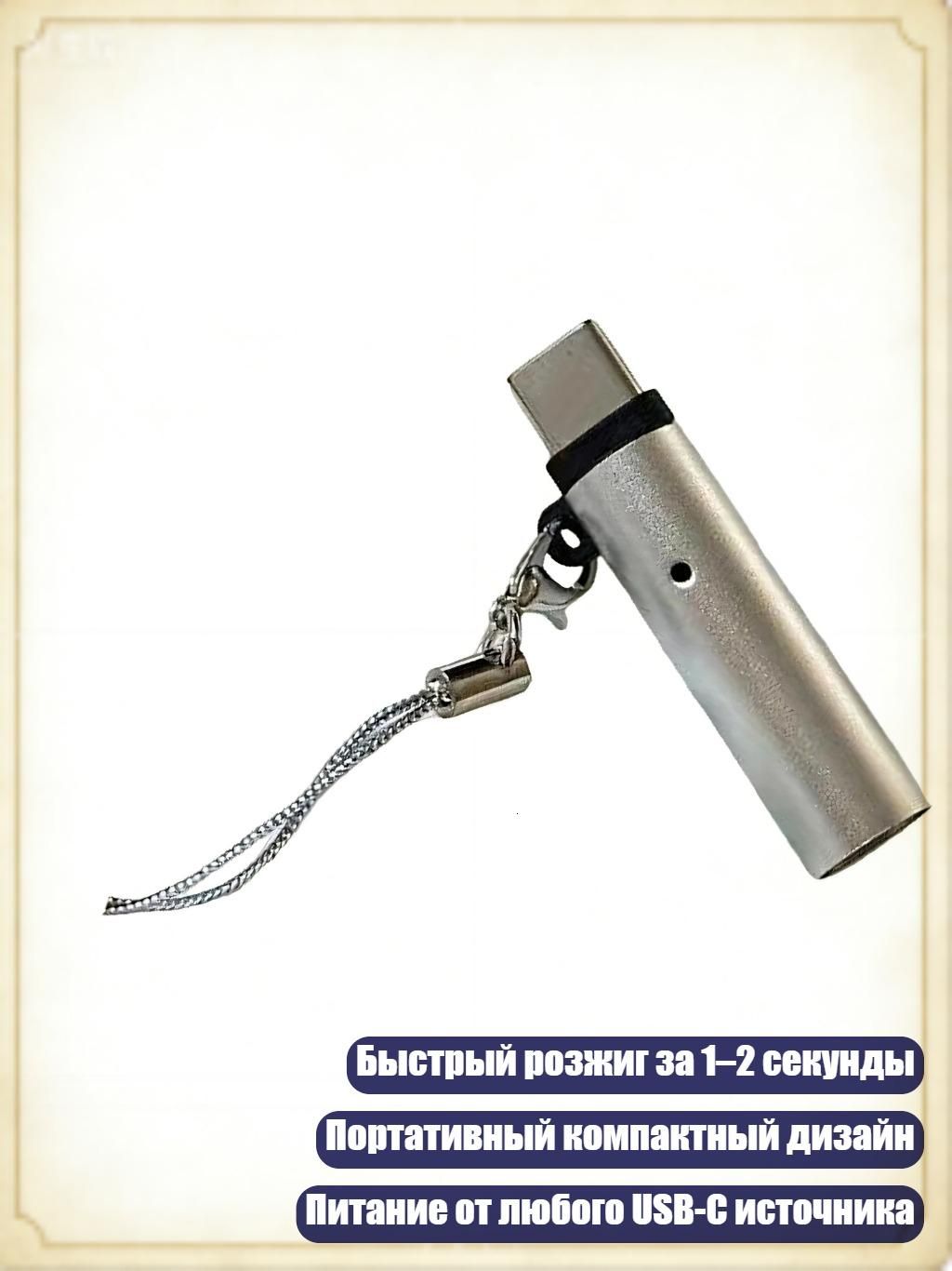 Кнопка прикуривателя арт. 4NB1406224-S_HLJ3