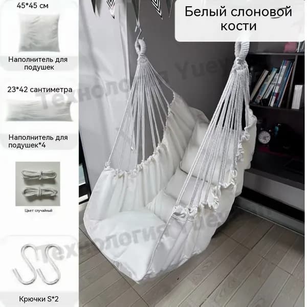 Садовые качели 130х100х130см