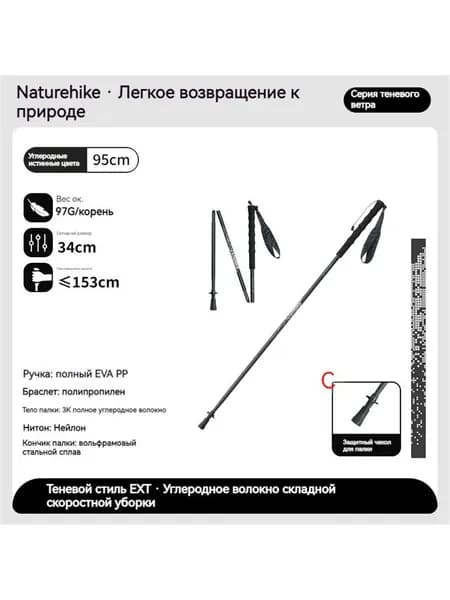 Лыжные палки, 95 см