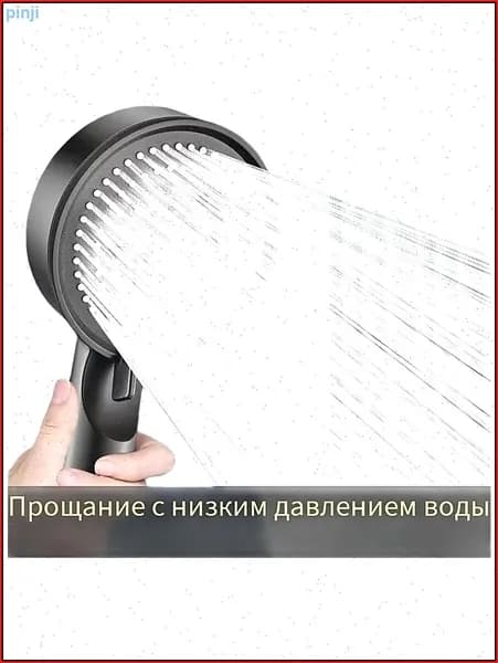 Многофункциональная душевая лейка с повышенным давлением Самоочищающаяся 4 режима работы Экономия воды Универсальное крепление