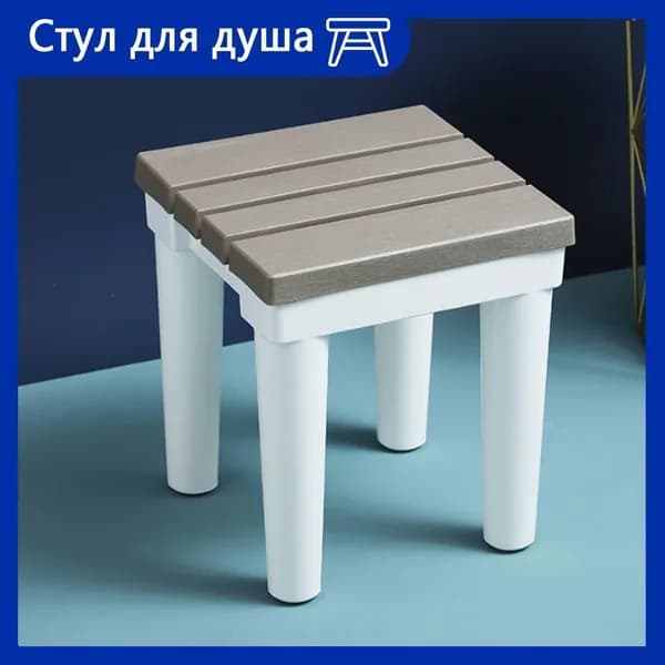Стул