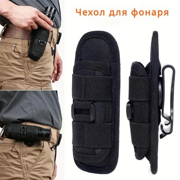 Чехол для спортивного инвентаря