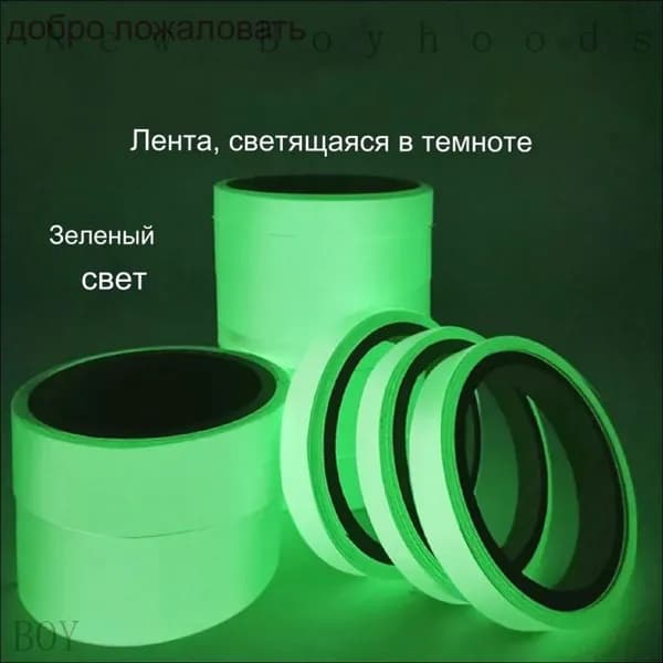 Аварийное ограждение
