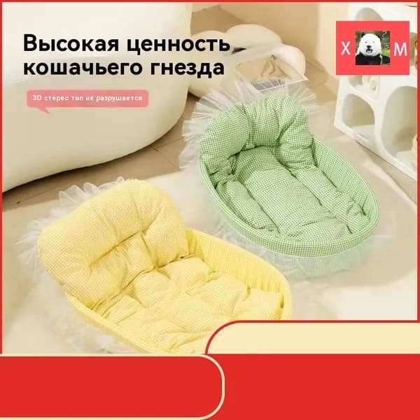 Домик для кошек и собак Нора меховая с подушкой