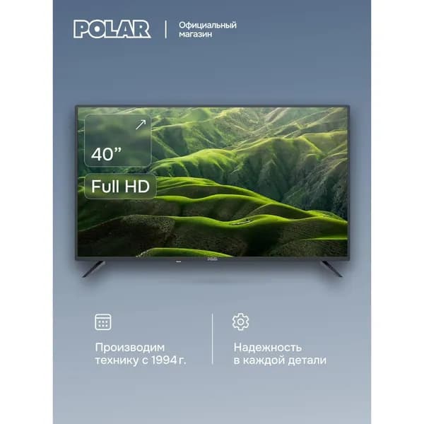Polar Телевизор P40L32T2C 40″, черный