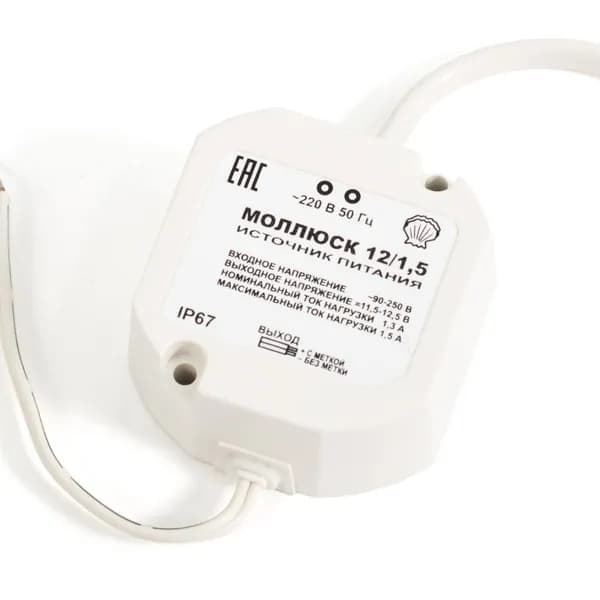 ИВП БАСТИОН Моллюск 12/1.5, 12V, 1.5A, белый (868)