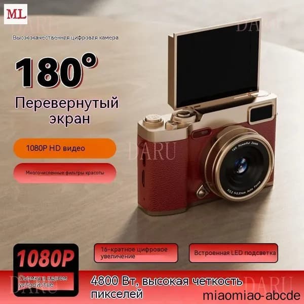 Цифровая фотокамера, бесплатная карта памяти емкостью 512 ГБ