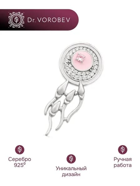 Брошь серебро, медицинская репродуктологу, 501БШ010612