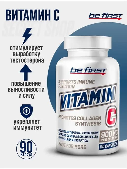 BF Витамин С Аскорбиновая кислота Vitamin C Иммунитет 90капс