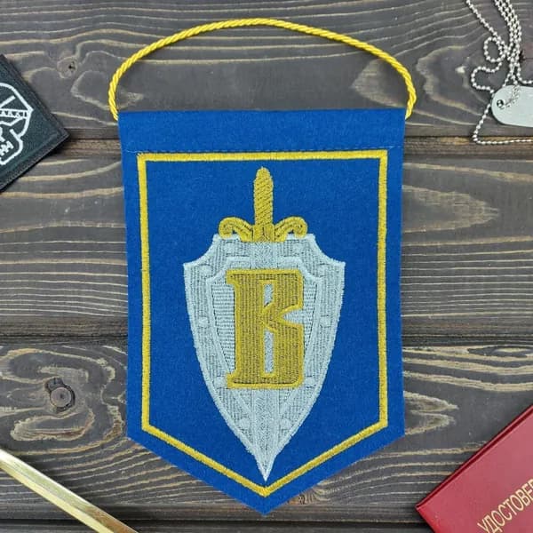 Вымпел с символикой ЦСН ФСБ России ВЫМПЕЛ вышитый средний 15х21 васильковый