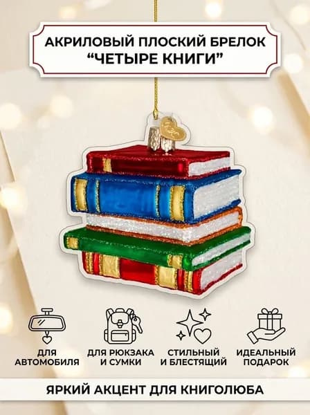 Елочная игрушка 12.5 см Ангел Новогодний  V39N 1 шт.