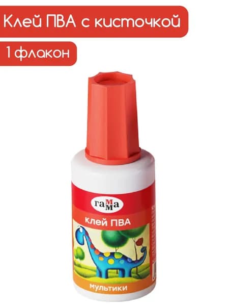Клей ПВА с кисточкой "Мультики" 20г, 1шт