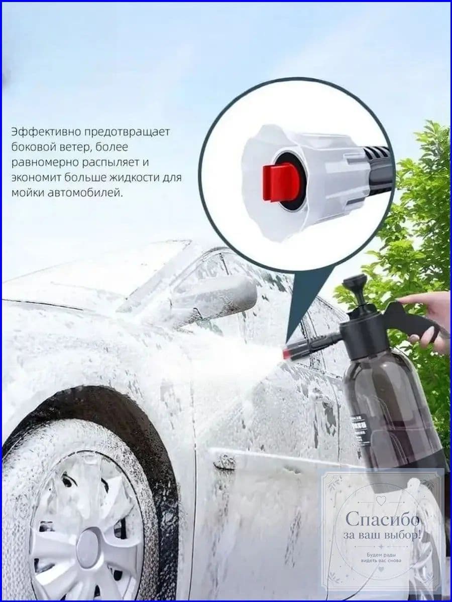 Пена, премиум