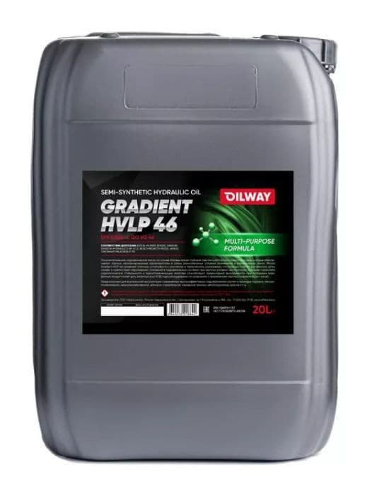 OILWAY Gradient HVLP 46, 20л гидравлическое масло
