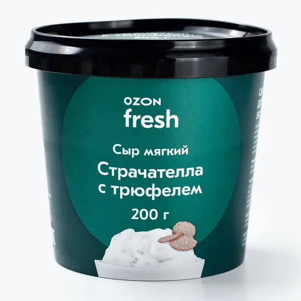 Сыр мягкий Страчателла с трюфелем 50% 200 г, Ozon fresh