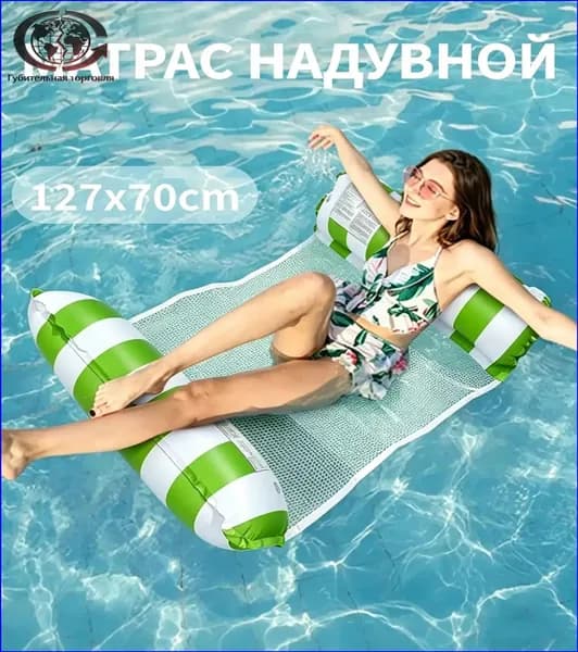 Матрас надувной 127х70 см