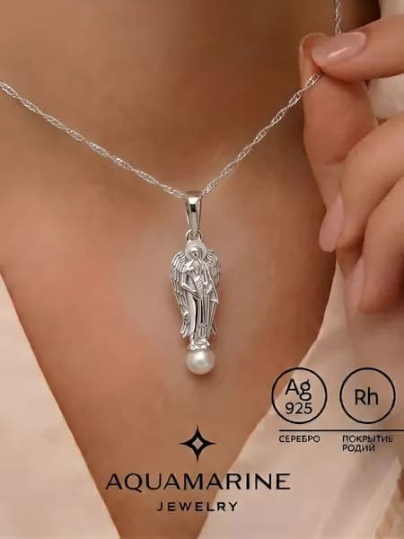 подвеска серебро, православный, серебряный кулон 925 пробы, Ангел Хранитель