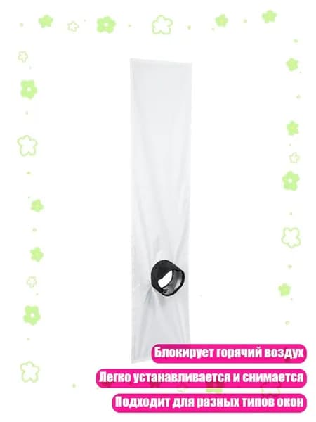 Система приточной вентиляции 13AC1501354_LZK_13AC1501354-3M_LZK