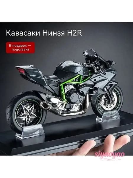 Модель мотоцикла металлическая 1/18 функция возврата, световые звуковые эффекты, открывающиеся части