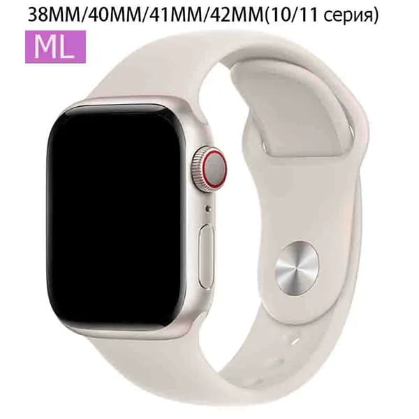 Силиконовый ремешок для Apple Watch 42 мм(S10)/38/40/41mm, размер ML series 1 2 3 4 5 6 7 8 9/SE(для эпл вотч)