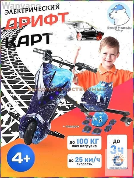 Электроскутер medj_3967862542-ljHB, синий