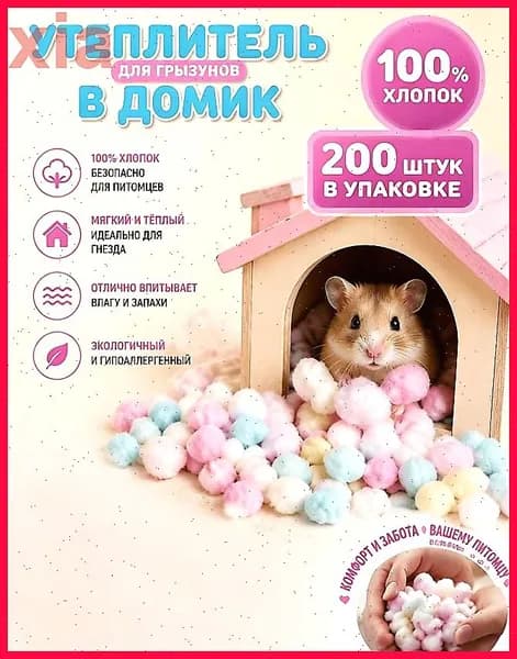 Утеплитель в домик для хомяка, кролика, морской свинки, грелка с подогревом, мягкий искусственный мех, энергосберегающий, безопасный, для клетки грызунов зимой