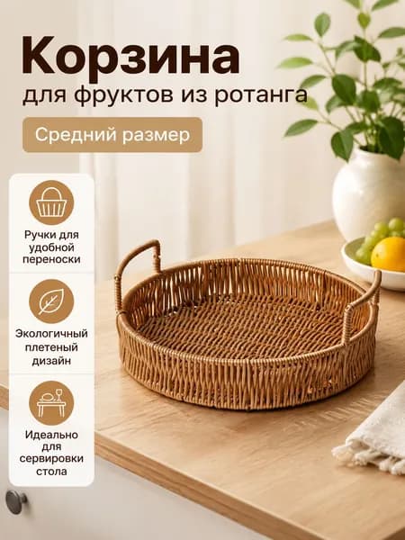 Корзина для игрушек длина 25 см, ширина 25 см, высота 4.7 см, 1 шт, пиафлор, бежевый
