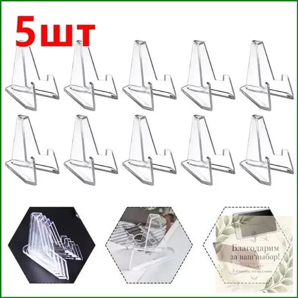 Подставка декоративная для икон