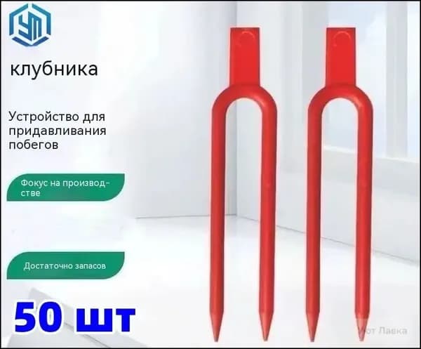 Подставка для цветов х 2 см х 5 см