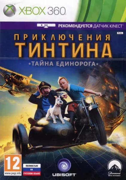 The Adventures of Tintin Secret of the Unicorn Приключения Тинтина Тайна единорога Полностью на русском Видеоигра на диске Xbox 360. Товар уцененный