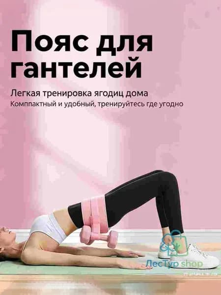 Пояс для отягощений 1шт