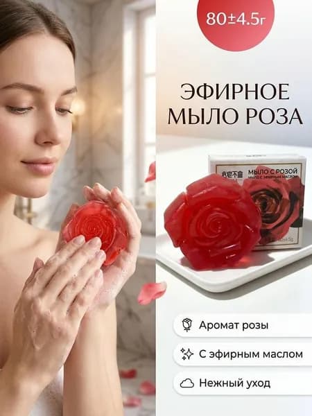 Твердое мыло